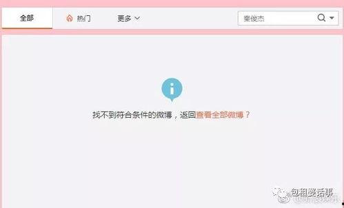网易2018娱乐吃瓜,盘点年度热点事件与明星幕后故事