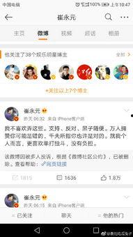 兔兔吃瓜娱乐新浪博客,新浪博客带你领略娱乐新风尚