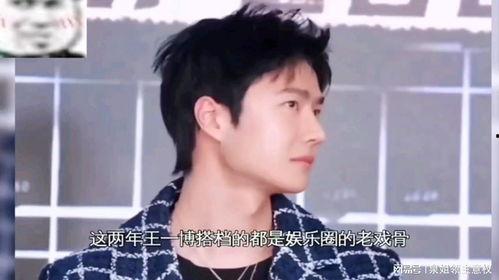 娱乐吃瓜10秒,揭秘明星幕后故事