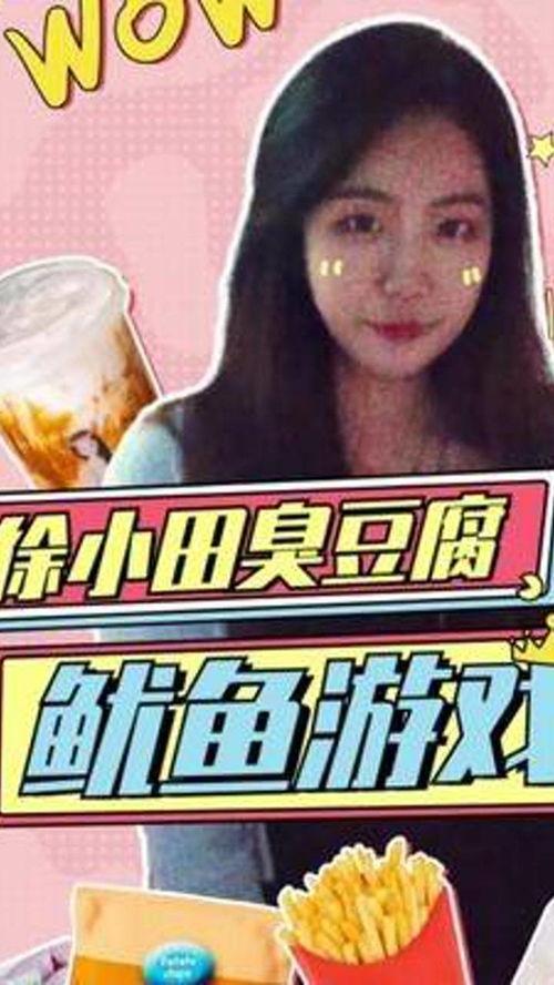 娱乐吃瓜酱博主有哪些人